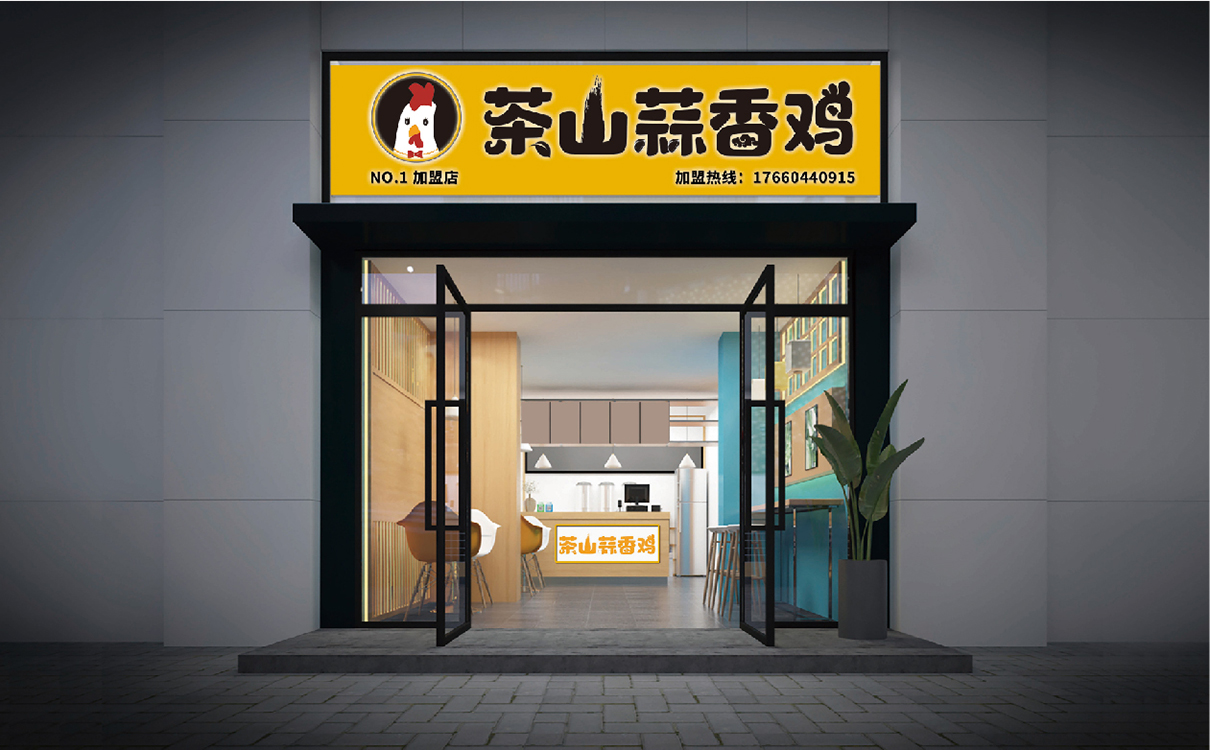 青島設計公司,青島餐飲logo設計,青島餐飲包裝設計,青島廣告公司,青島門設計, 青島餐飲策劃