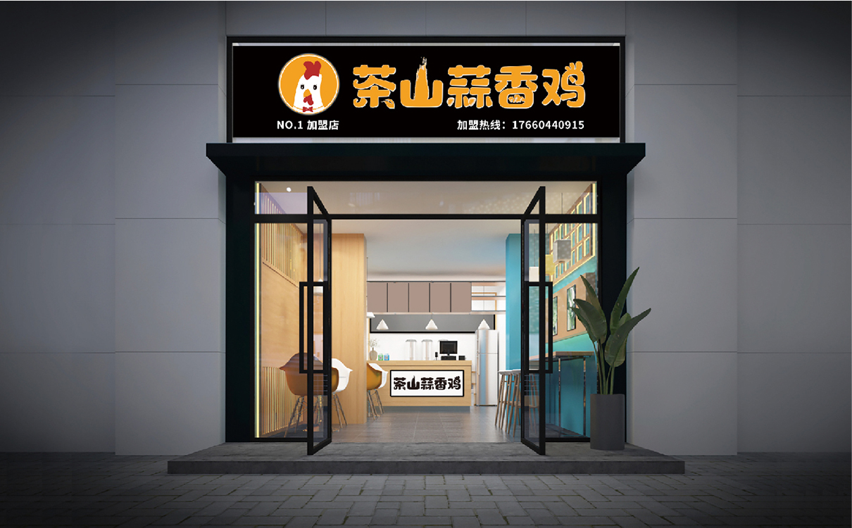 青島設計公司,青島餐飲logo設計,青島餐飲包裝設計,青島廣告公司,青島門設計, 青島餐飲策劃