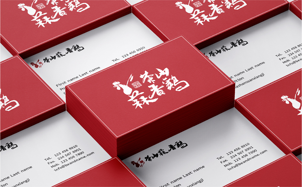 青島設計公司,青島餐飲logo設計,青島餐飲包裝設計,青島廣告公司,青島門設計, 青島餐飲策劃