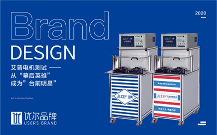 青島電機行業,青島電機測試行業
