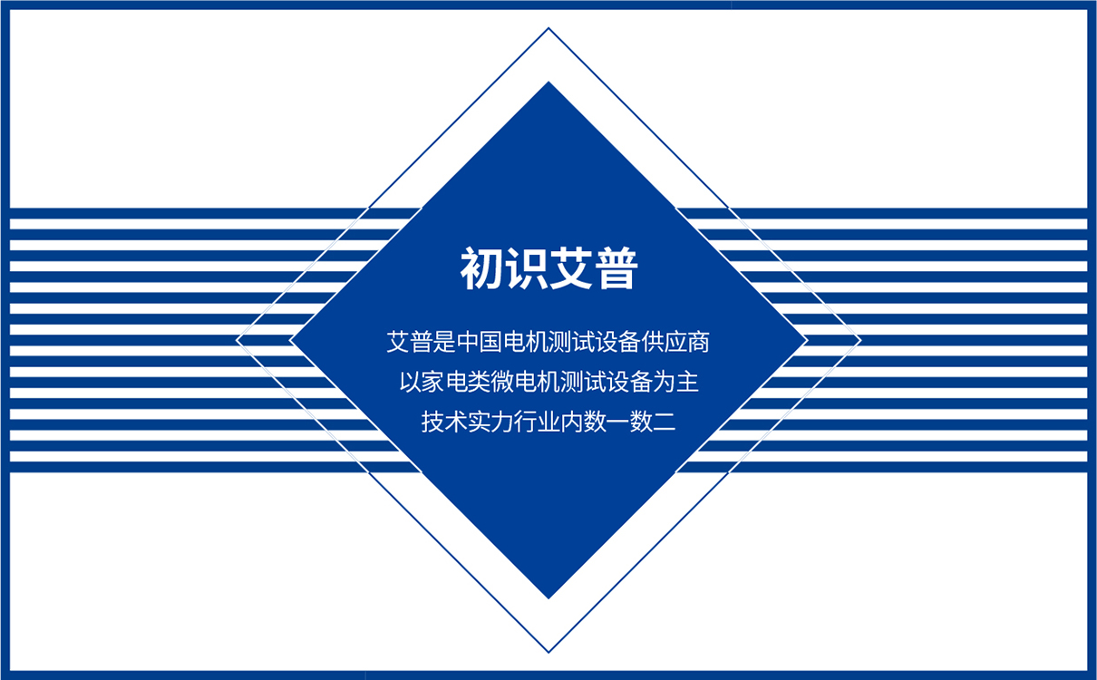 青島設計公司,青島廣告公司,青島品牌策劃,青島LOGO設計,青島VIS設計,機電測試行業LOGO設計,青島機電測試行業VIS設計,青島品牌全案策劃,青島高端LOGO設計公司,青島高端VIS設計公司