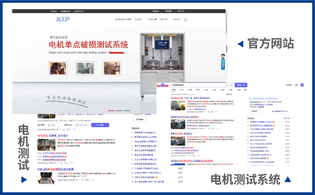 青島設計公司,青島廣告公司,青島品牌策劃,青島LOGO設計,青島VIS設計,機電測試行業LOGO設計,青島機電測試行業VIS設計,青島品牌全案策劃,青島高端LOGO設計公司,青島高端VIS設計公司