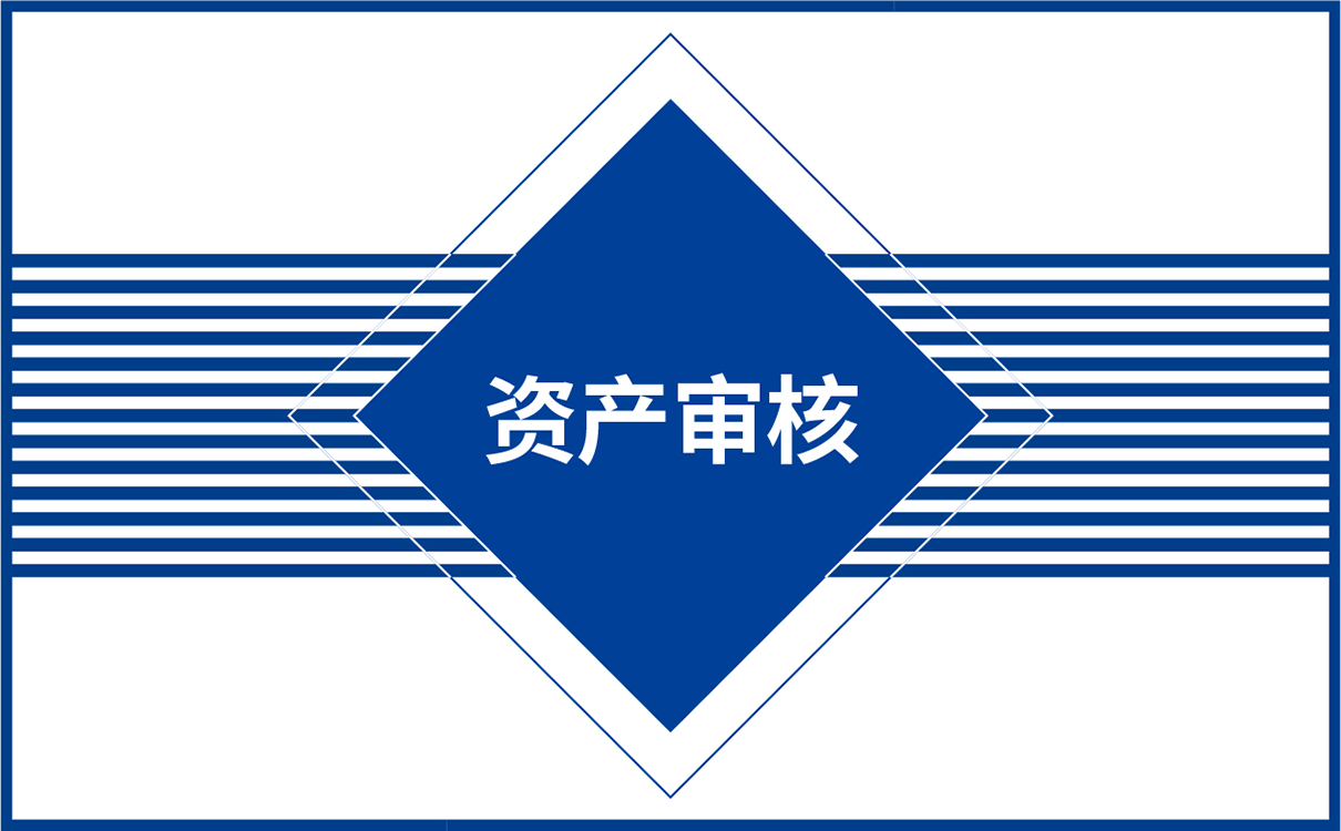 青島設計公司,青島廣告公司,青島品牌策劃,青島LOGO設計,青島VIS設計,機電測試行業LOGO設計,青島機電測試行業VIS設計,青島品牌全案策劃,青島高端LOGO設計公司,青島高端VIS設計公司