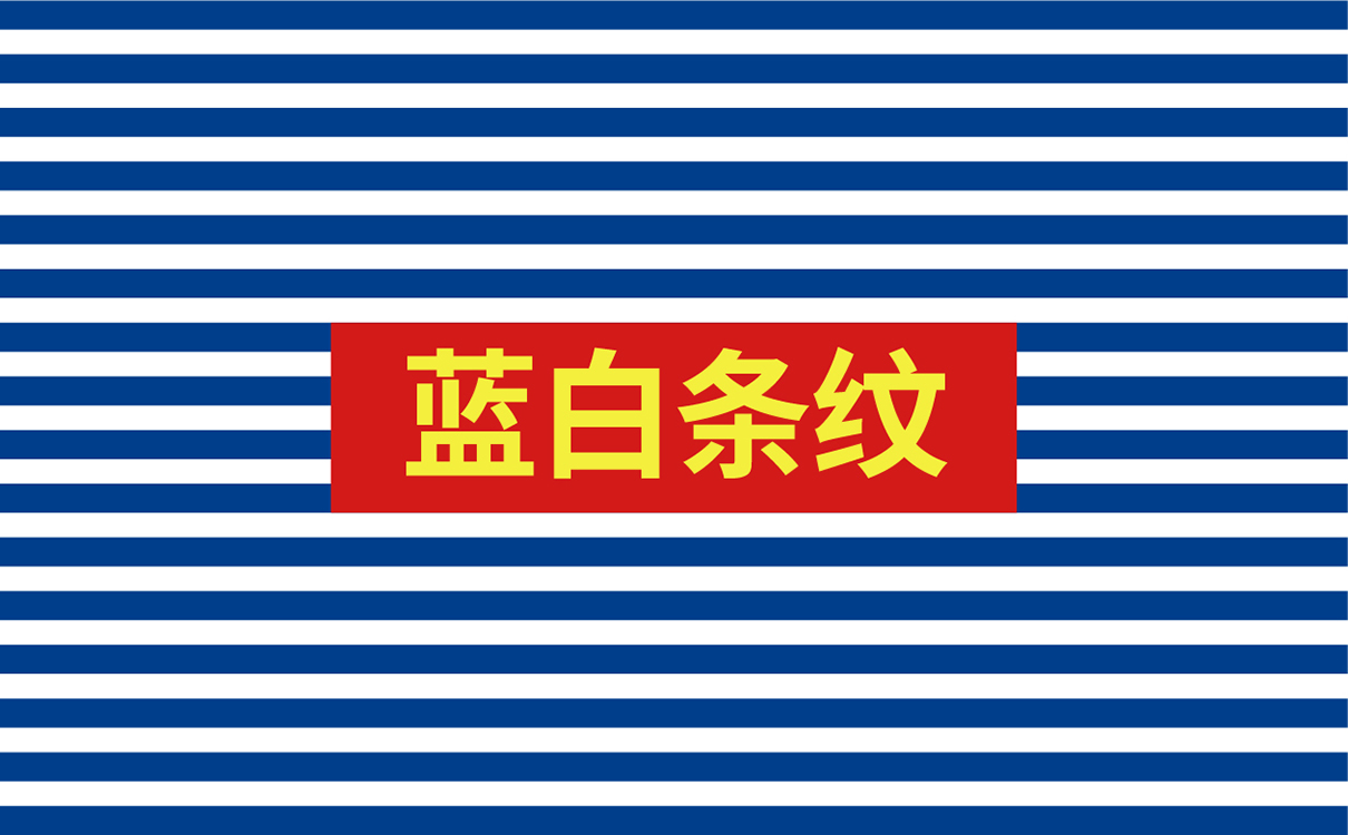 青島設計公司,青島廣告公司,青島品牌策劃,青島LOGO設計,青島VIS設計,機電測試行業LOGO設計,青島機電測試行業VIS設計,青島品牌全案策劃,青島高端LOGO設計公司,青島高端VIS設計公司