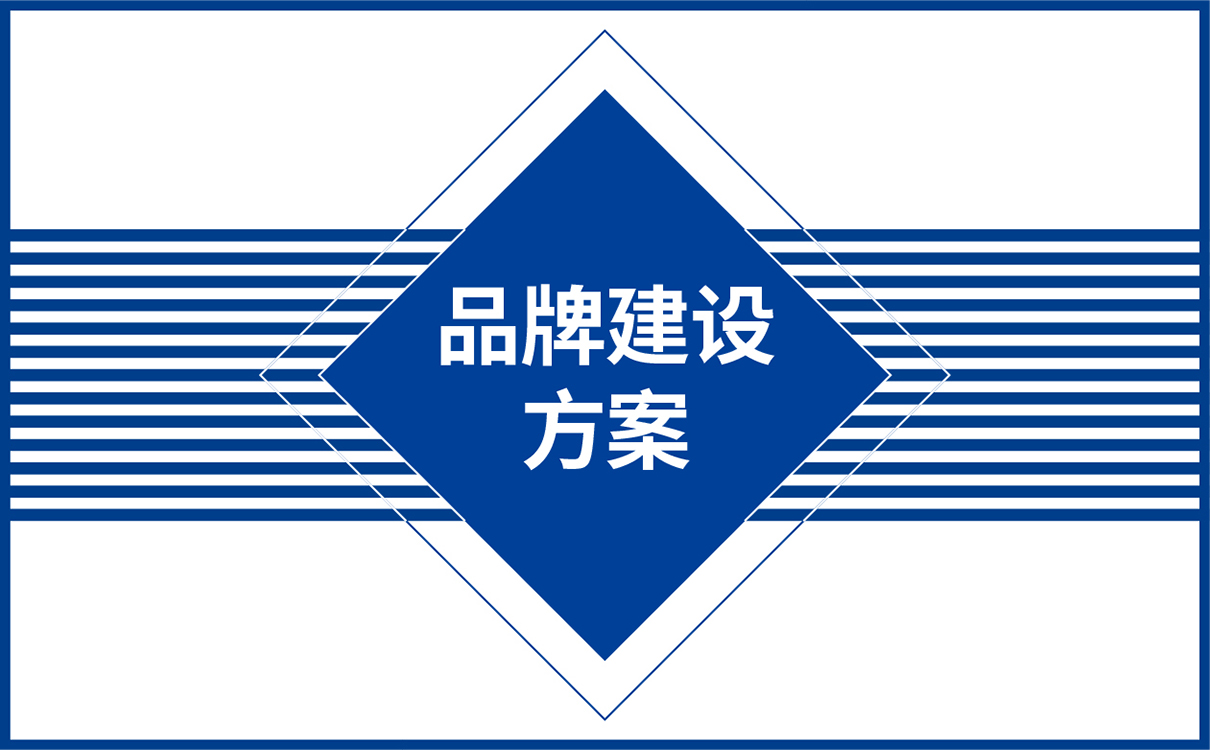 青島設計公司,青島廣告公司,青島品牌策劃,青島LOGO設計,青島VIS設計,機電測試行業LOGO設計,青島機電測試行業VIS設計,青島品牌全案策劃,青島高端LOGO設計公司,青島高端VIS設計公司