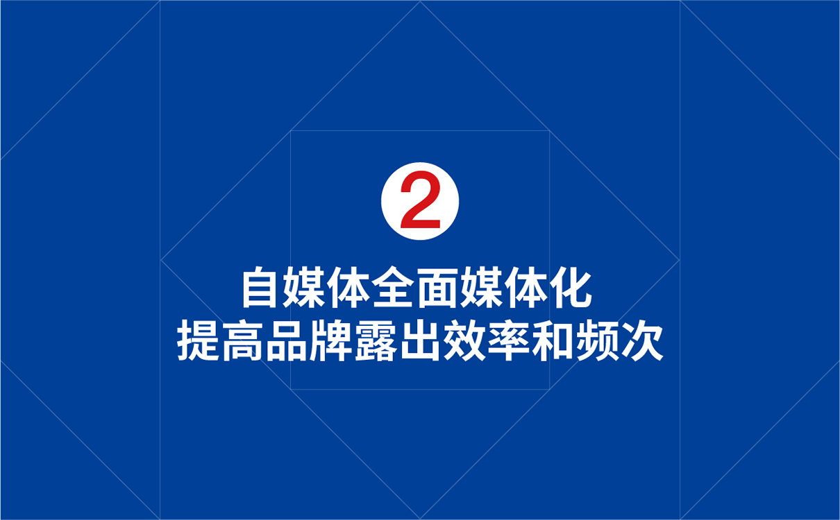 青島設計公司,青島廣告公司,青島品牌策劃,青島LOGO設計,青島VIS設計,機電測試行業LOGO設計,青島機電測試行業VIS設計,青島品牌全案策劃,青島高端LOGO設計公司,青島高端VIS設計公司