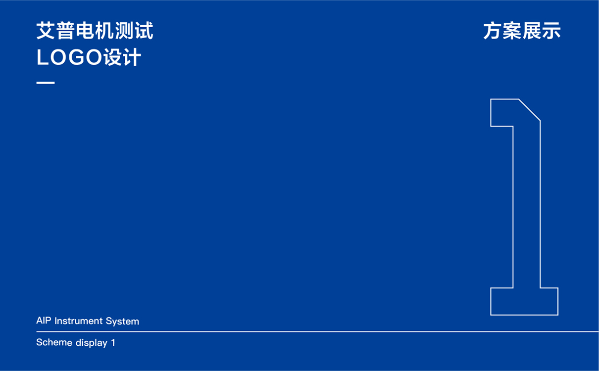 青島設計公司,青島廣告公司,青島品牌策劃,青島LOGO設計,青島VIS設計,機電測試行業LOGO設計,青島機電測試行業VIS設計,青島品牌全案策劃,青島高端LOGO設計公司,青島高端VIS設計公司