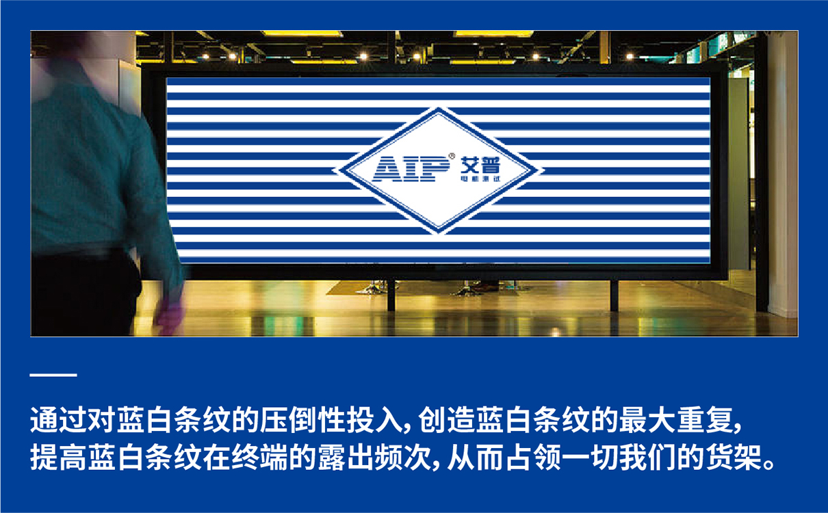 青島設計公司,青島廣告公司,青島品牌策劃,青島LOGO設計,青島VIS設計,機電測試行業LOGO設計,青島機電測試行業VIS設計,青島品牌全案策劃,青島高端LOGO設計公司,青島高端VIS設計公司