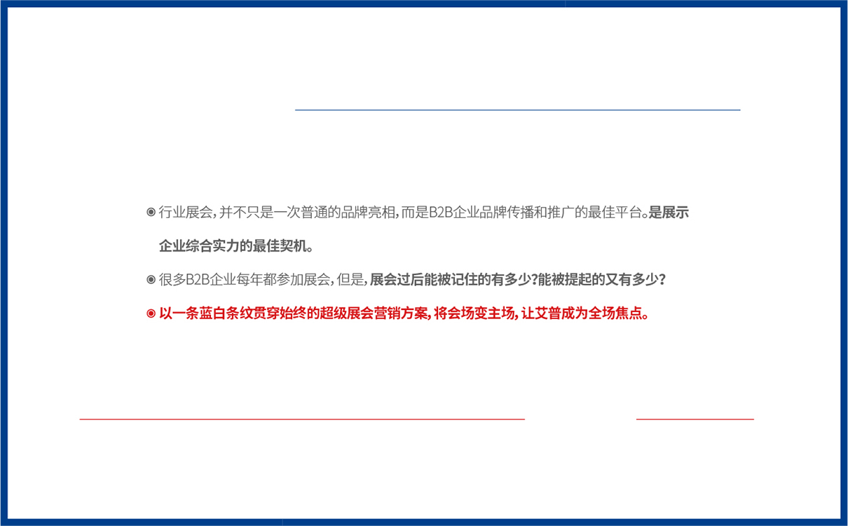 青島設計公司,青島廣告公司,青島品牌策劃,青島LOGO設計,青島VIS設計,機電測試行業LOGO設計,青島機電測試行業VIS設計,青島品牌全案策劃,青島高端LOGO設計公司,青島高端VIS設計公司
