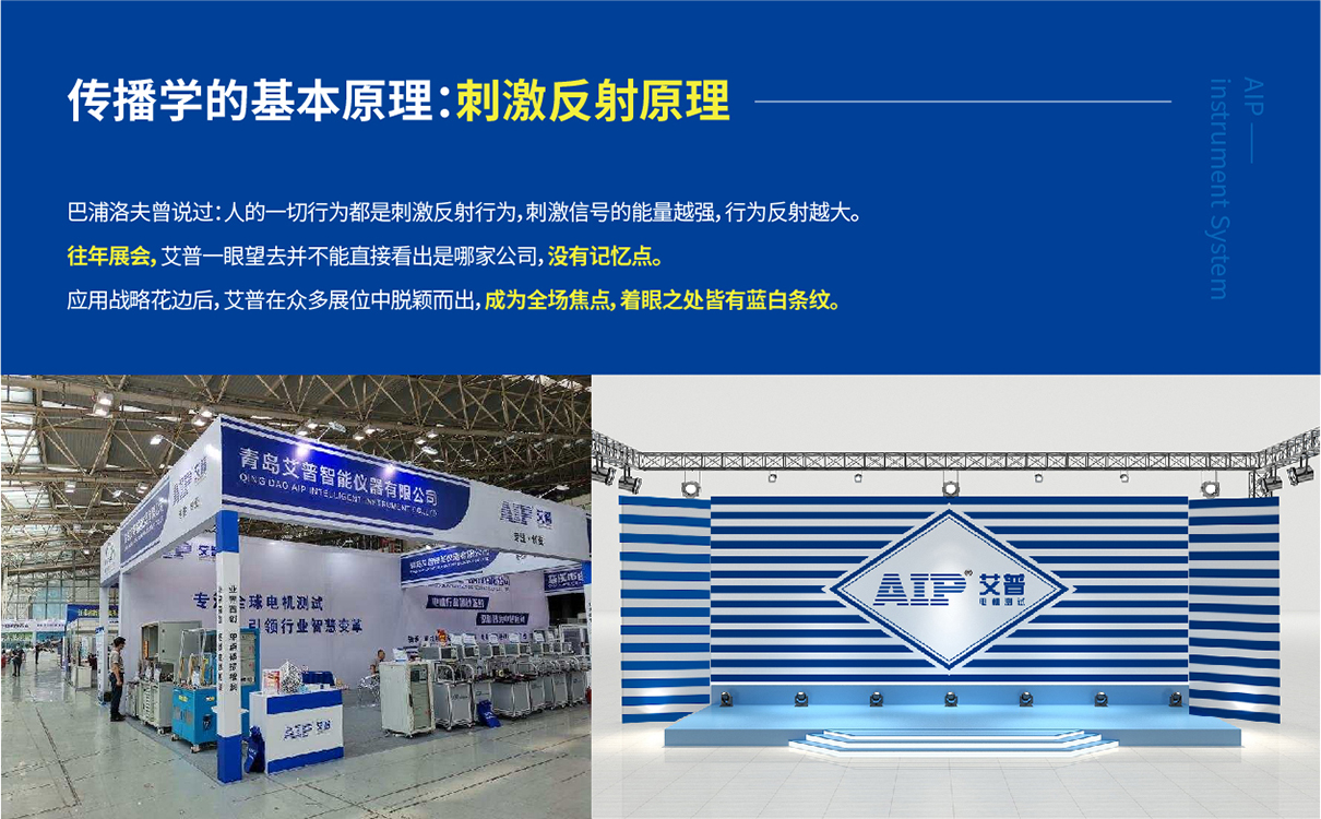 青島設計公司,青島廣告公司,青島品牌策劃,青島LOGO設計,青島VIS設計,機電測試行業LOGO設計,青島機電測試行業VIS設計,青島品牌全案策劃,青島高端LOGO設計公司,青島高端VIS設計公司