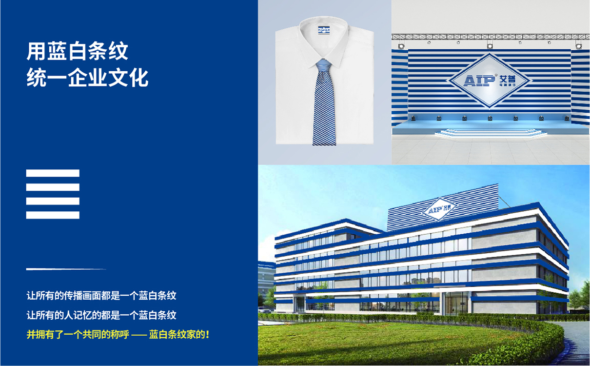 青島設計公司,青島廣告公司,青島品牌策劃,青島LOGO設計,青島VIS設計,機電測試行業LOGO設計,青島機電測試行業VIS設計,青島品牌全案策劃,青島高端LOGO設計公司,青島高端VIS設計公司