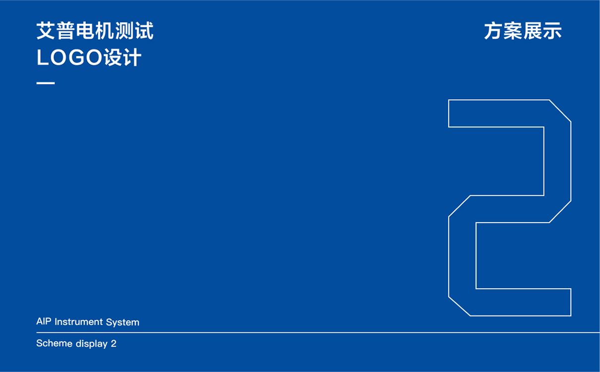 青島設計公司,青島廣告公司,青島品牌策劃,青島LOGO設計,青島VIS設計,機電測試行業LOGO設計,青島機電測試行業VIS設計,青島品牌全案策劃,青島高端LOGO設計公司,青島高端VIS設計公司