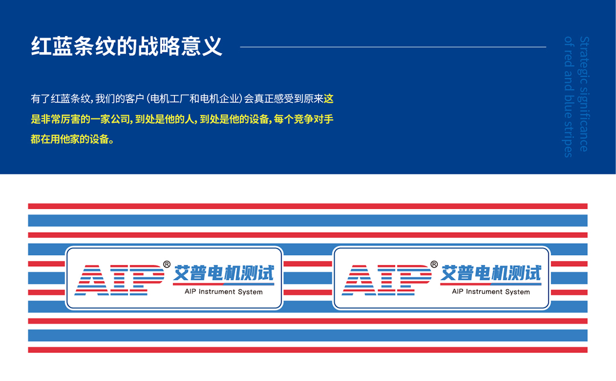 青島設計公司,青島廣告公司,青島品牌策劃,青島LOGO設計,青島VIS設計,機電測試行業LOGO設計,青島機電測試行業VIS設計,青島品牌全案策劃,青島高端LOGO設計公司,青島高端VIS設計公司