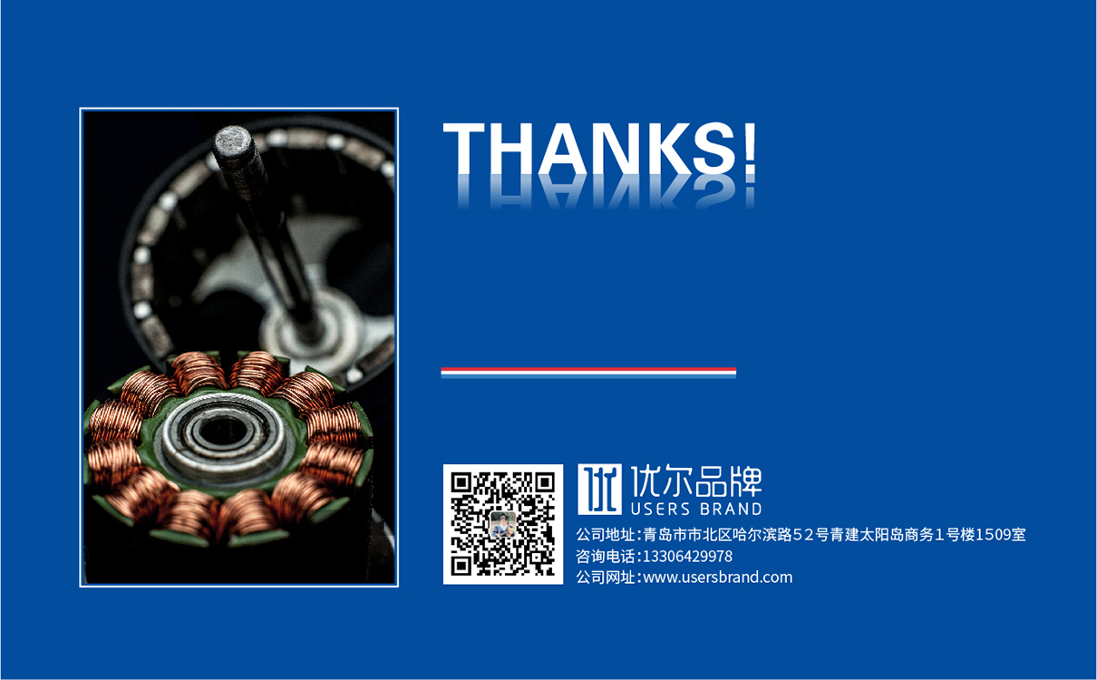青島設計公司,青島廣告公司,青島品牌策劃,青島LOGO設計,青島VIS設計,機電測試行業LOGO設計,青島機電測試行業VIS設計,青島品牌全案策劃,青島高端LOGO設計公司,青島高端VIS設計公司