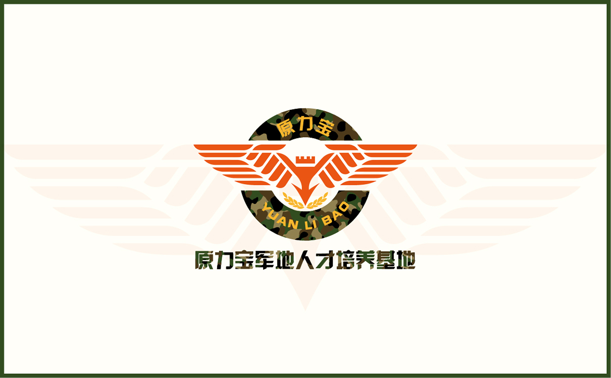 青島設計公司,青島廣告公司,青島LOGO設計,青島人才培養行業LOGO設計,青島人才培養行業品牌策劃設計,青島品牌全案策劃,青島高端LOGO設計公司