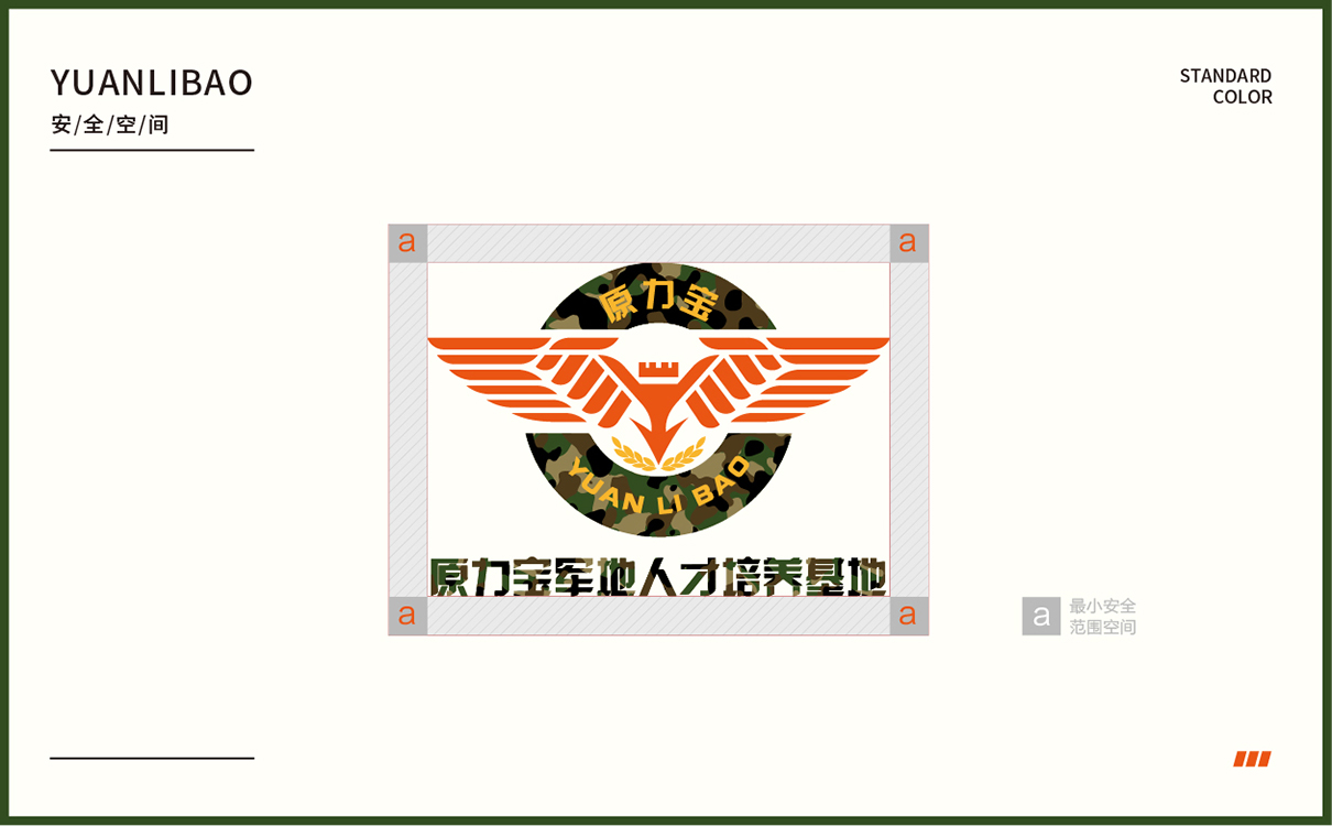 青島設計公司,青島廣告公司,青島LOGO設計,青島人才培養行業LOGO設計,青島人才培養行業品牌策劃設計,青島品牌全案策劃,青島高端LOGO設計公司