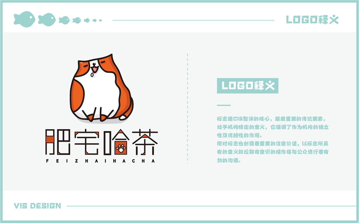 青島設計公司,青島品牌策劃,青島廣告公司