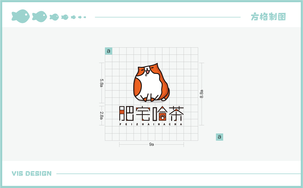 青島設計公司,青島品牌策劃,青島廣告公司