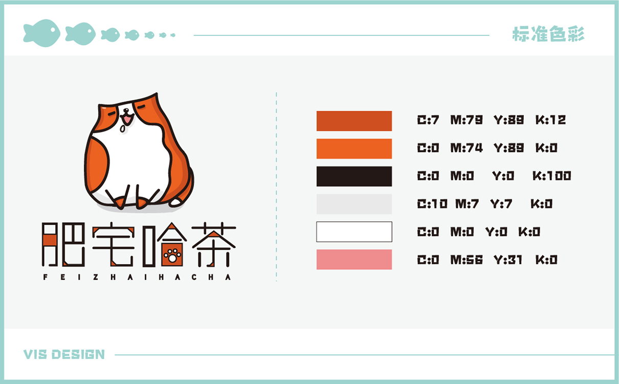 青島設計公司,青島品牌策劃,青島廣告公司