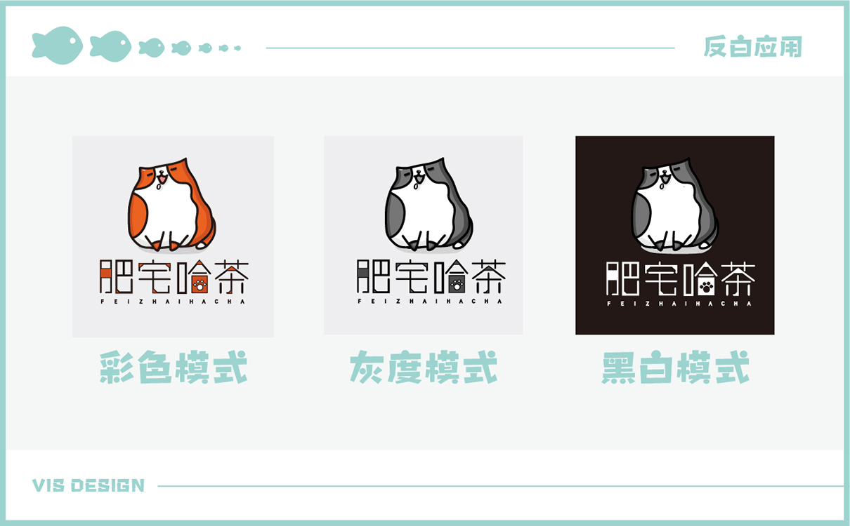 青島設計公司,青島品牌策劃,青島廣告公司
