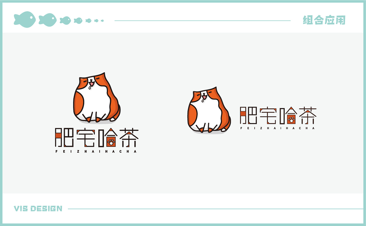 青島設計公司,青島品牌策劃,青島廣告公司