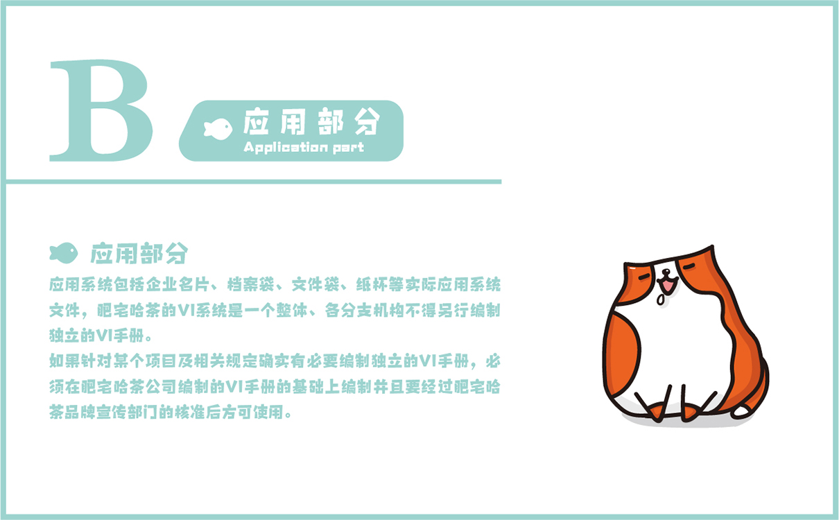青島設計公司,青島品牌策劃,青島廣告公司