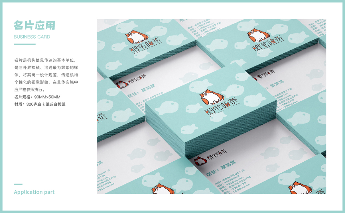 青島設計公司,青島品牌策劃,青島廣告公司