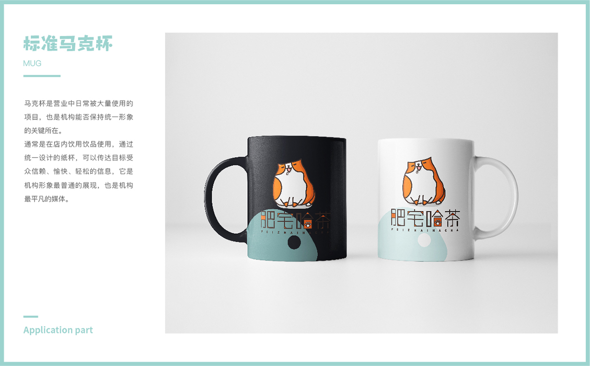 青島設計公司,青島品牌策劃,青島廣告公司
