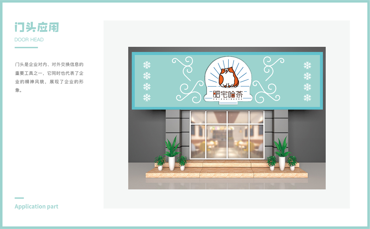 青島設計公司,青島品牌策劃,青島廣告公司