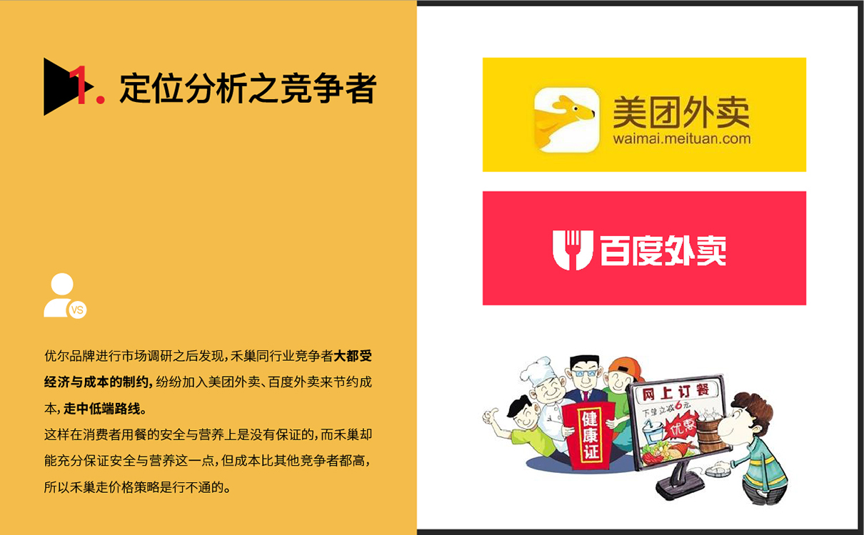 青島設計公司,青島品牌策劃,青島廣告公司