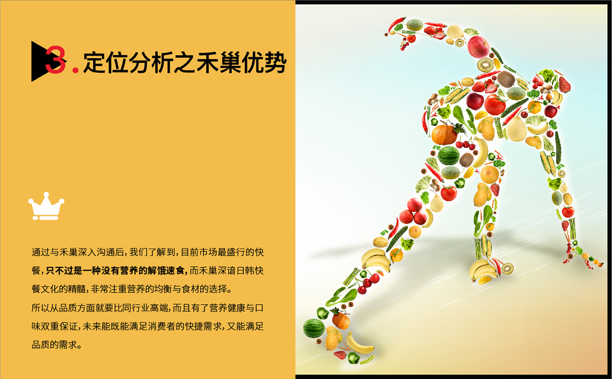 青島設計公司,青島品牌策劃,青島廣告公司