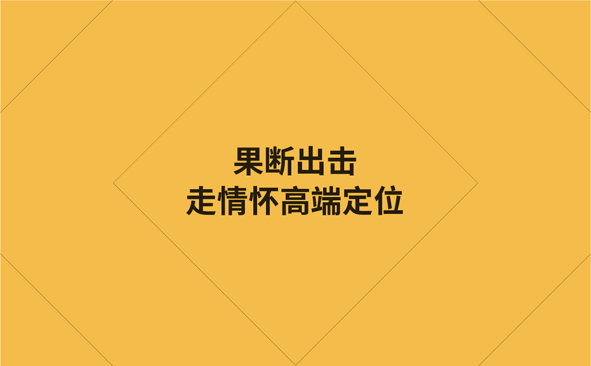 青島設計公司,青島品牌策劃,青島廣告公司