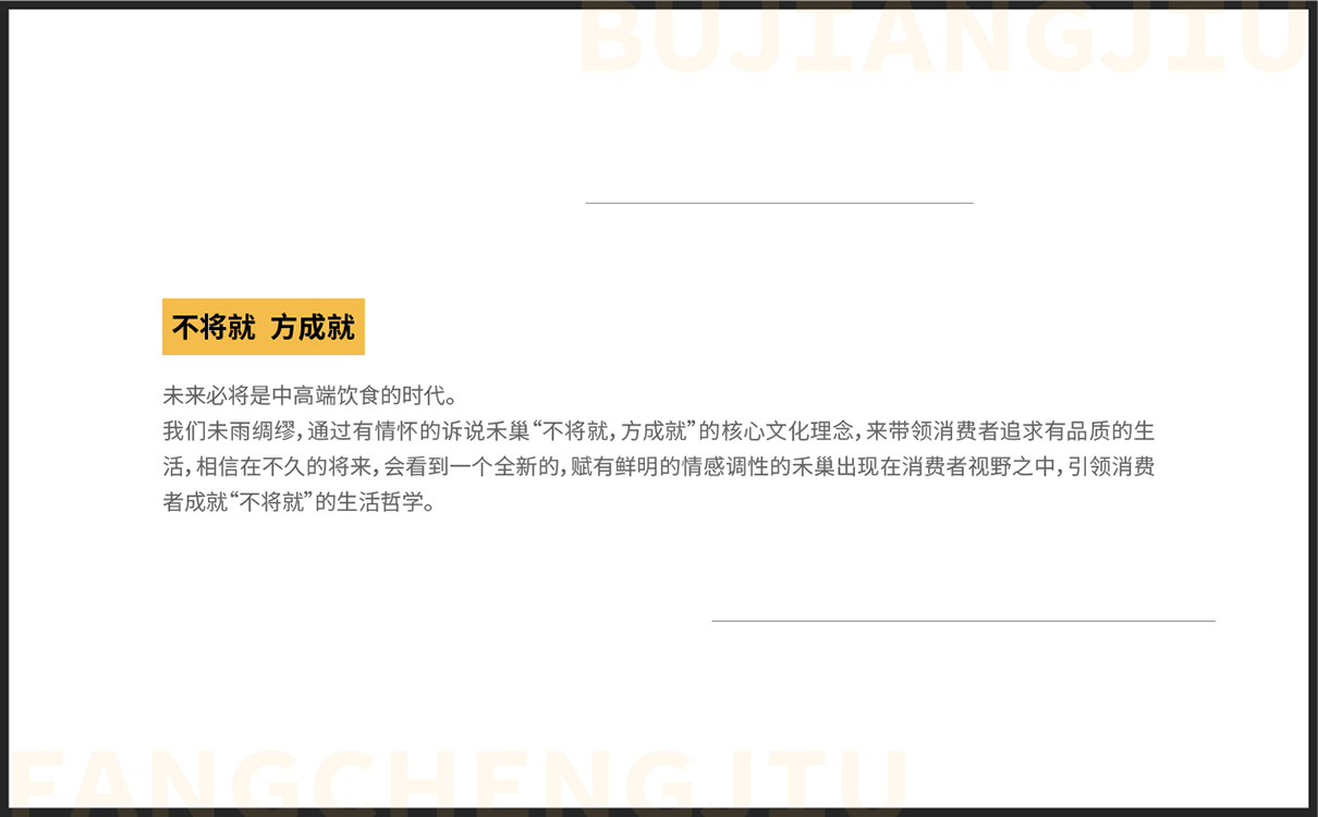 青島設計公司,青島品牌策劃,青島廣告公司