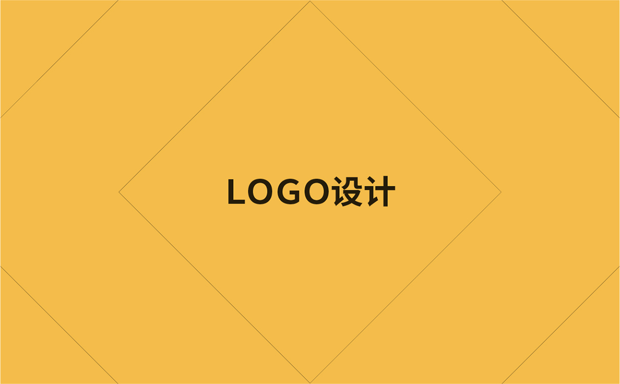 青島設計公司,青島品牌策劃,青島廣告公司