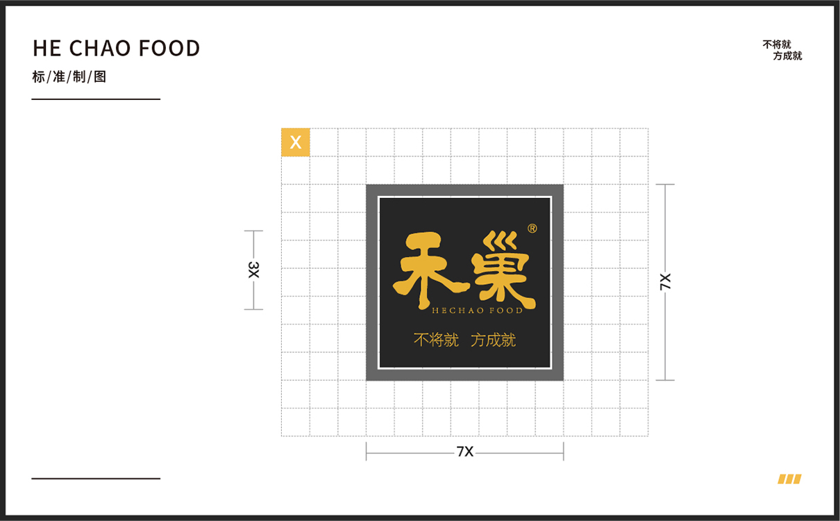 青島設計公司,青島品牌策劃,青島廣告公司
