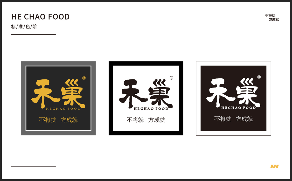 青島設計公司,青島品牌策劃,青島廣告公司