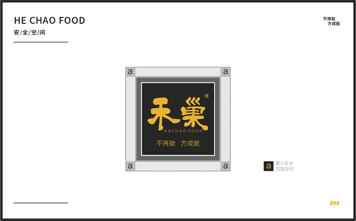 青島設計公司,青島品牌策劃,青島廣告公司
