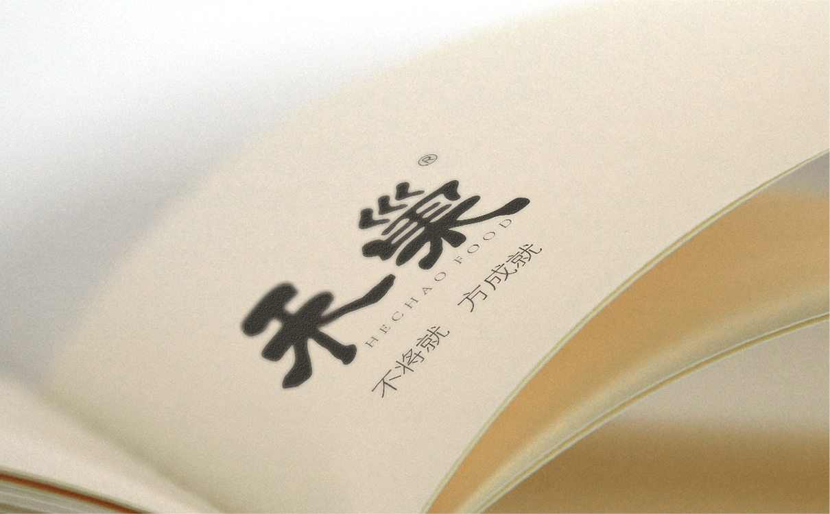 青島設計公司,青島品牌策劃,青島廣告公司