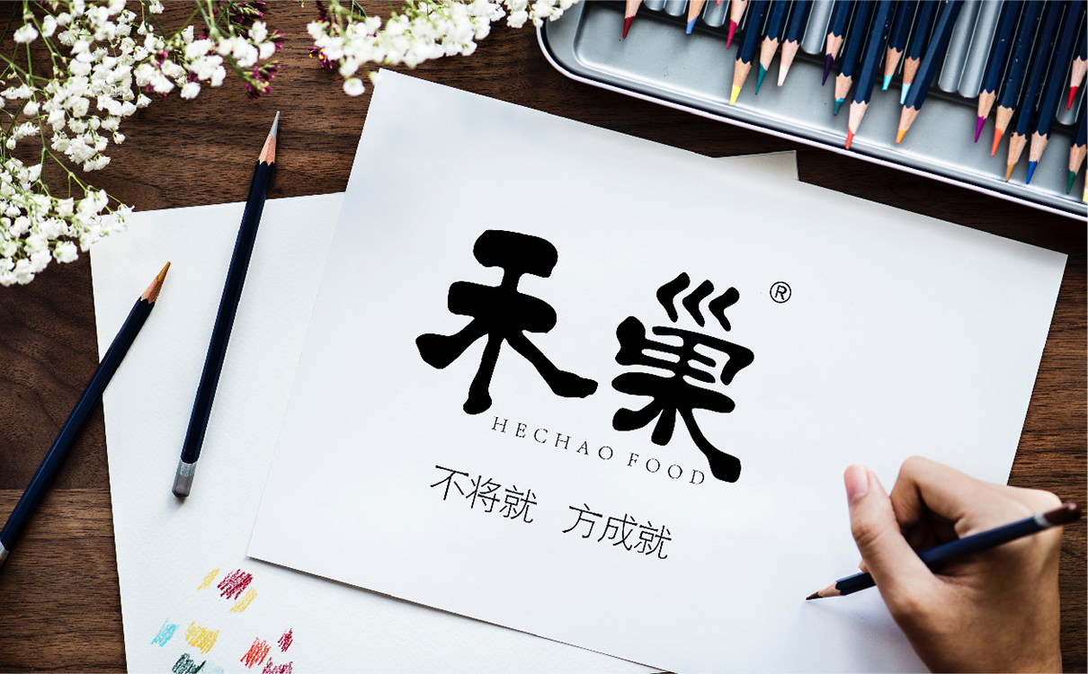 青島設計公司,青島品牌策劃,青島廣告公司