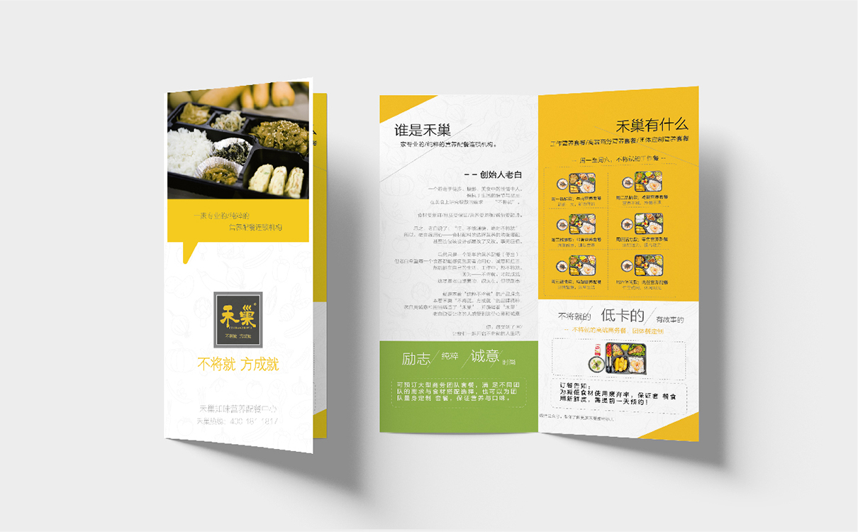 青島設計公司,青島品牌策劃,青島廣告公司
