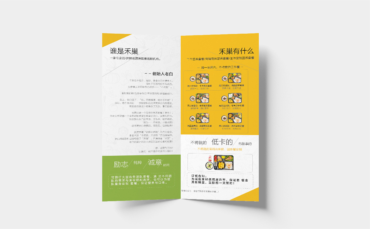 青島設計公司,青島品牌策劃,青島廣告公司