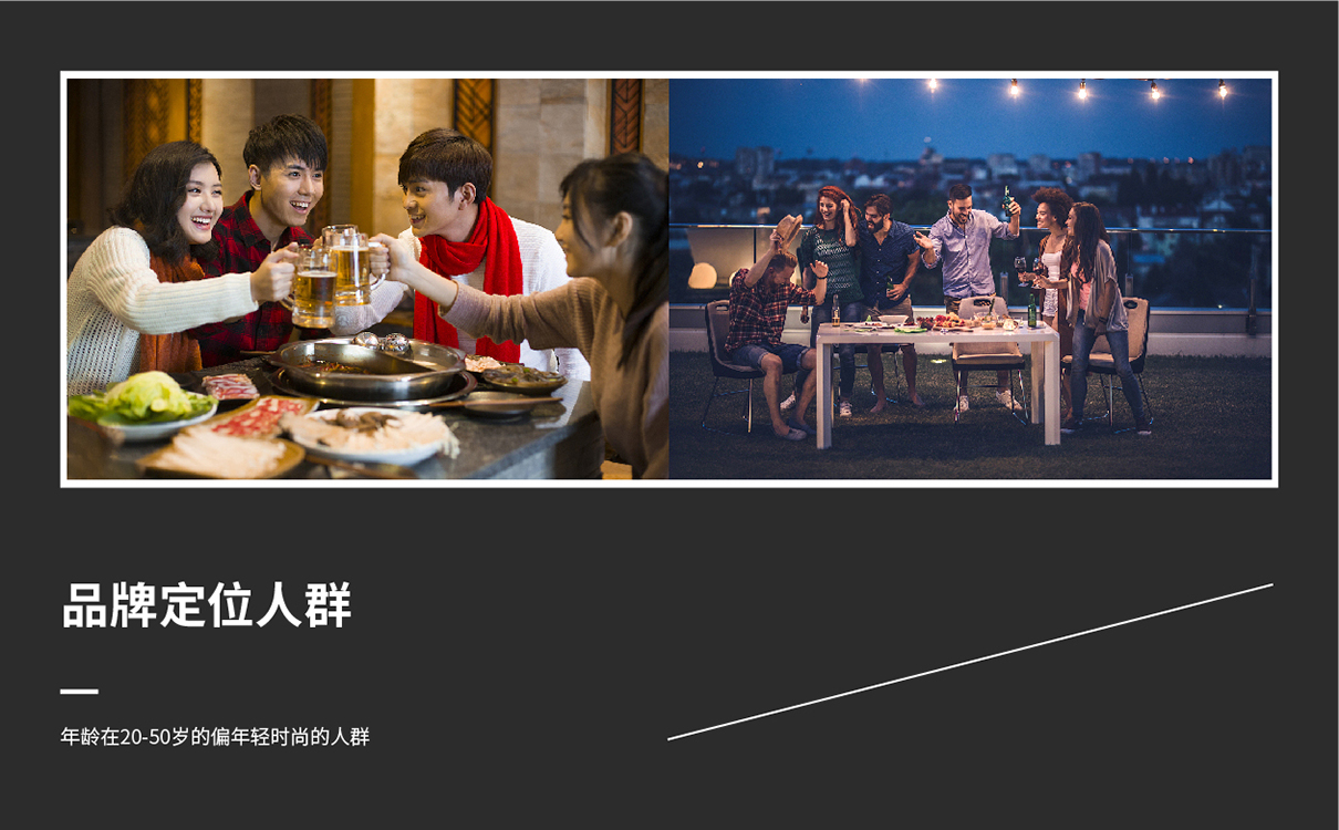 青島設計公司,青島廣告公司,青島LOGO設計,青島餐飲行業LOGO設計,青島餐飲行業品牌策劃設計,青島品牌全案策劃,青島高端LOGO設計公司