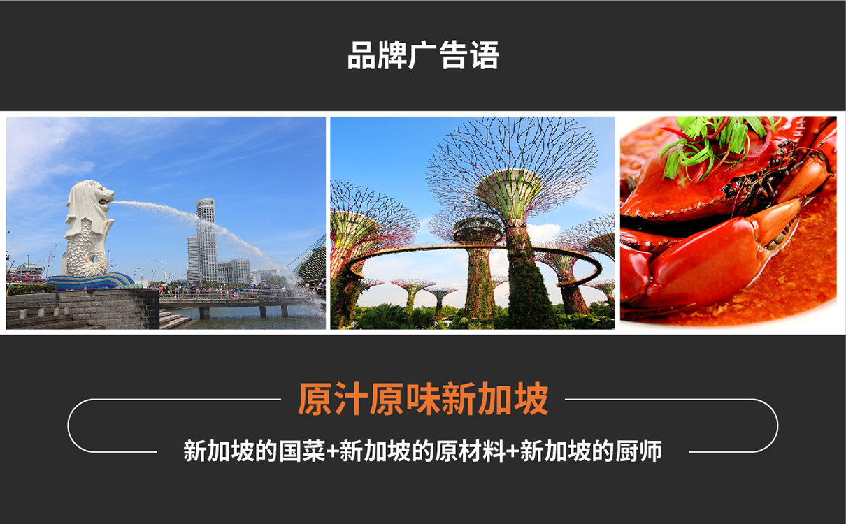 青島設計公司,青島廣告公司,青島LOGO設計,青島餐飲行業LOGO設計,青島餐飲行業品牌策劃設計,青島品牌全案策劃,青島高端LOGO設計公司