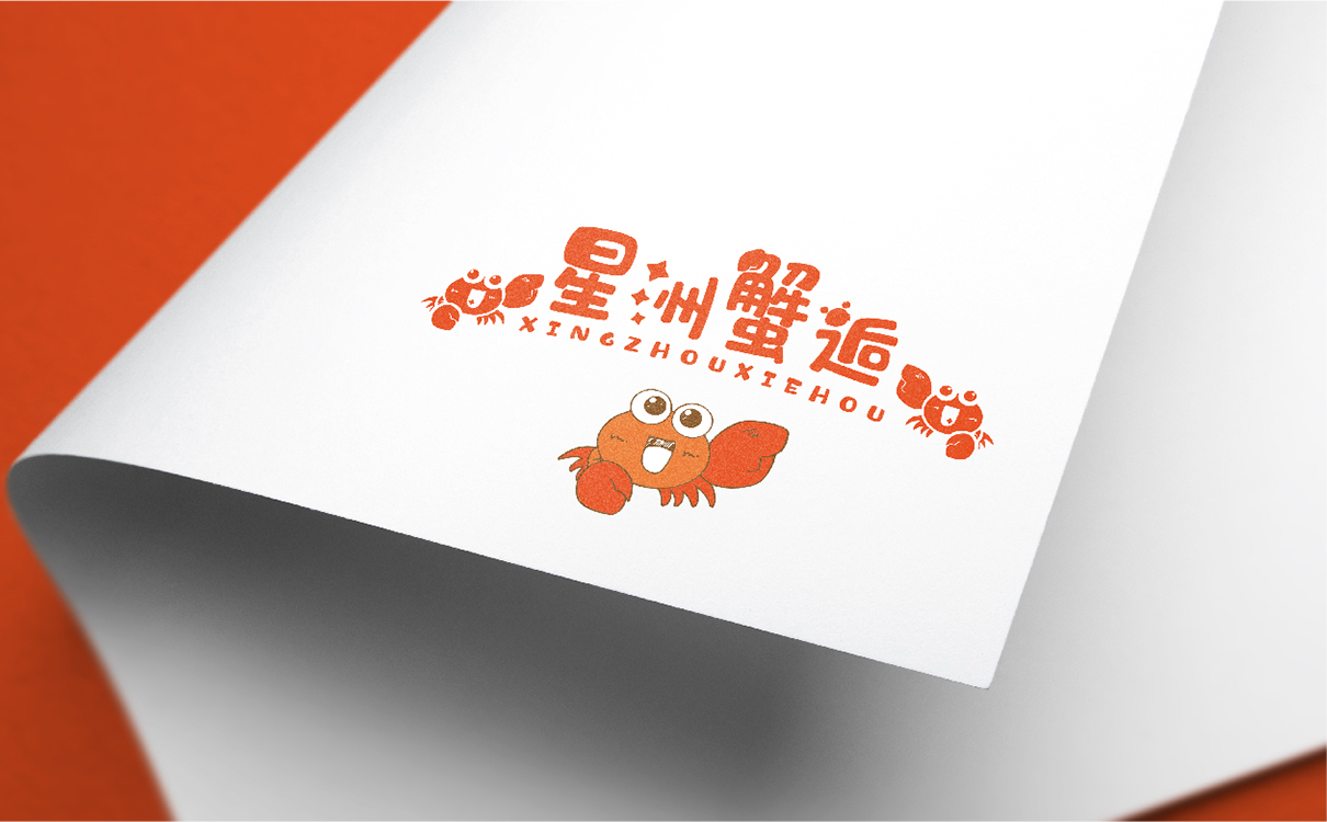 青島設計公司,青島廣告公司,青島LOGO設計,青島餐飲行業LOGO設計,青島餐飲行業品牌策劃設計,青島品牌全案策劃,青島高端LOGO設計公司
