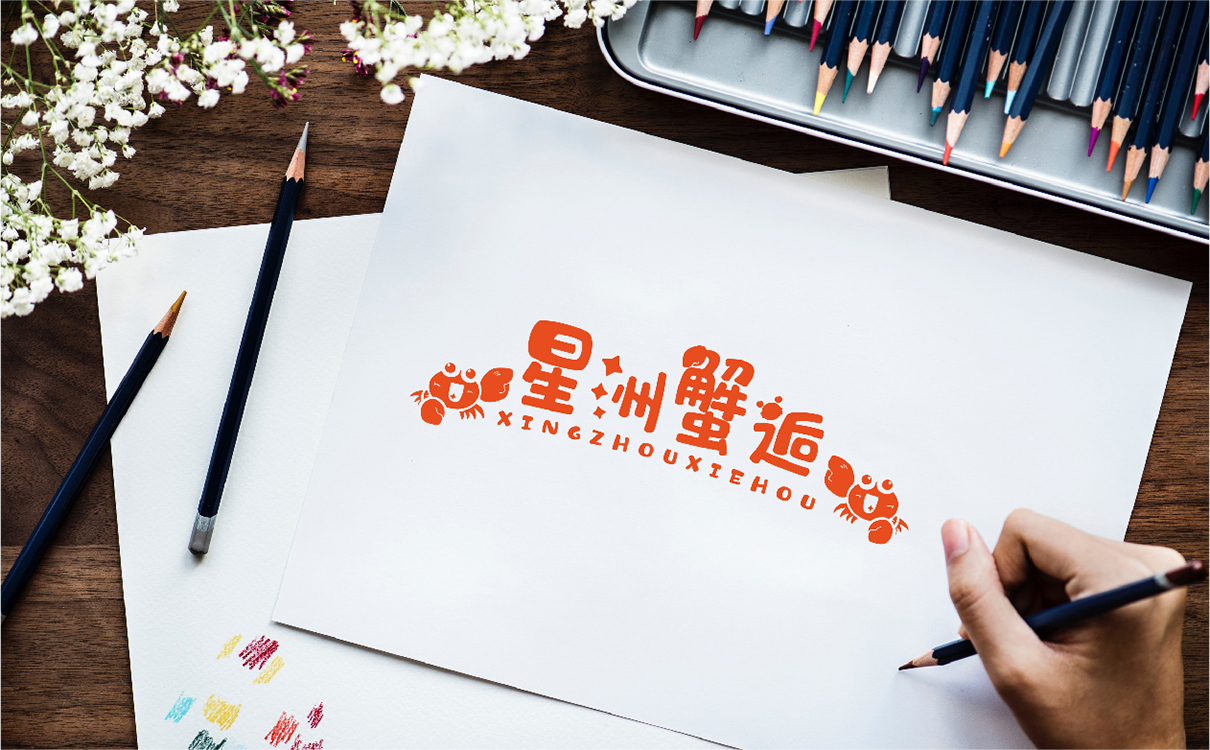 青島設計公司,青島廣告公司,青島LOGO設計,青島餐飲行業LOGO設計,青島餐飲行業品牌策劃設計,青島品牌全案策劃,青島高端LOGO設計公司