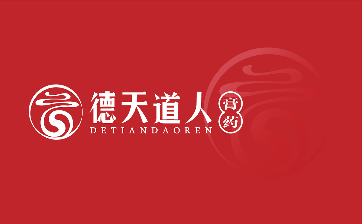 青島設計公司,青島廣告公司,青島LOGO設計,青島包裝設計,青島折頁設計,青島醫藥行業LOGO設計,青島醫藥行業包裝設計,青島醫藥行業畫冊設計,青島醫藥品牌策劃設計,青島品牌全案策劃,青島高端LOGO設計公司,青島高端包裝設計公司,青島高端畫冊設計公司