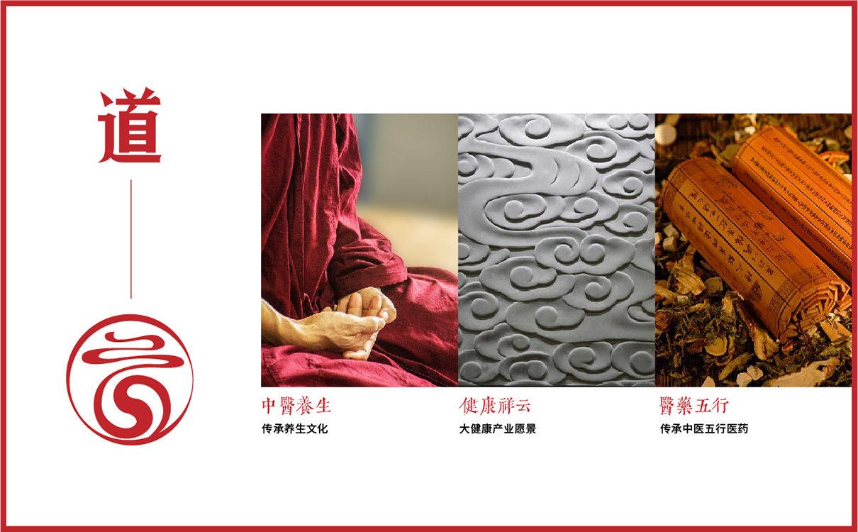 青島設計公司,青島廣告公司,青島LOGO設計,青島包裝設計,青島折頁設計,青島醫藥行業LOGO設計,青島醫藥行業包裝設計,青島醫藥行業畫冊設計,青島醫藥品牌策劃設計,青島品牌全案策劃,青島高端LOGO設計公司,青島高端包裝設計公司,青島高端畫冊設計公司