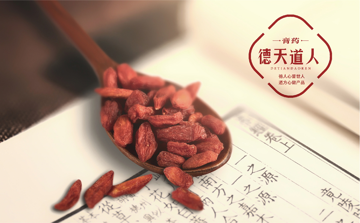 青島設計公司,青島廣告公司,青島LOGO設計,青島包裝設計,青島折頁設計,青島醫藥行業LOGO設計,青島醫藥行業包裝設計,青島醫藥行業畫冊設計,青島醫藥品牌策劃設計,青島品牌全案策劃,青島高端LOGO設計公司,青島高端包裝設計公司,青島高端畫冊設計公司,