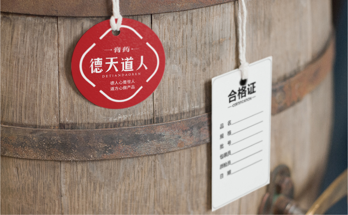 青島設計公司,青島廣告公司,青島LOGO設計,青島包裝設計,青島折頁設計,青島醫藥行業LOGO設計,青島醫藥行業包裝設計,青島醫藥行業畫冊設計,青島醫藥品牌策劃設計,青島品牌全案策劃,青島高端LOGO設計公司,青島高端包裝設計公司,青島高端畫冊設計公司,