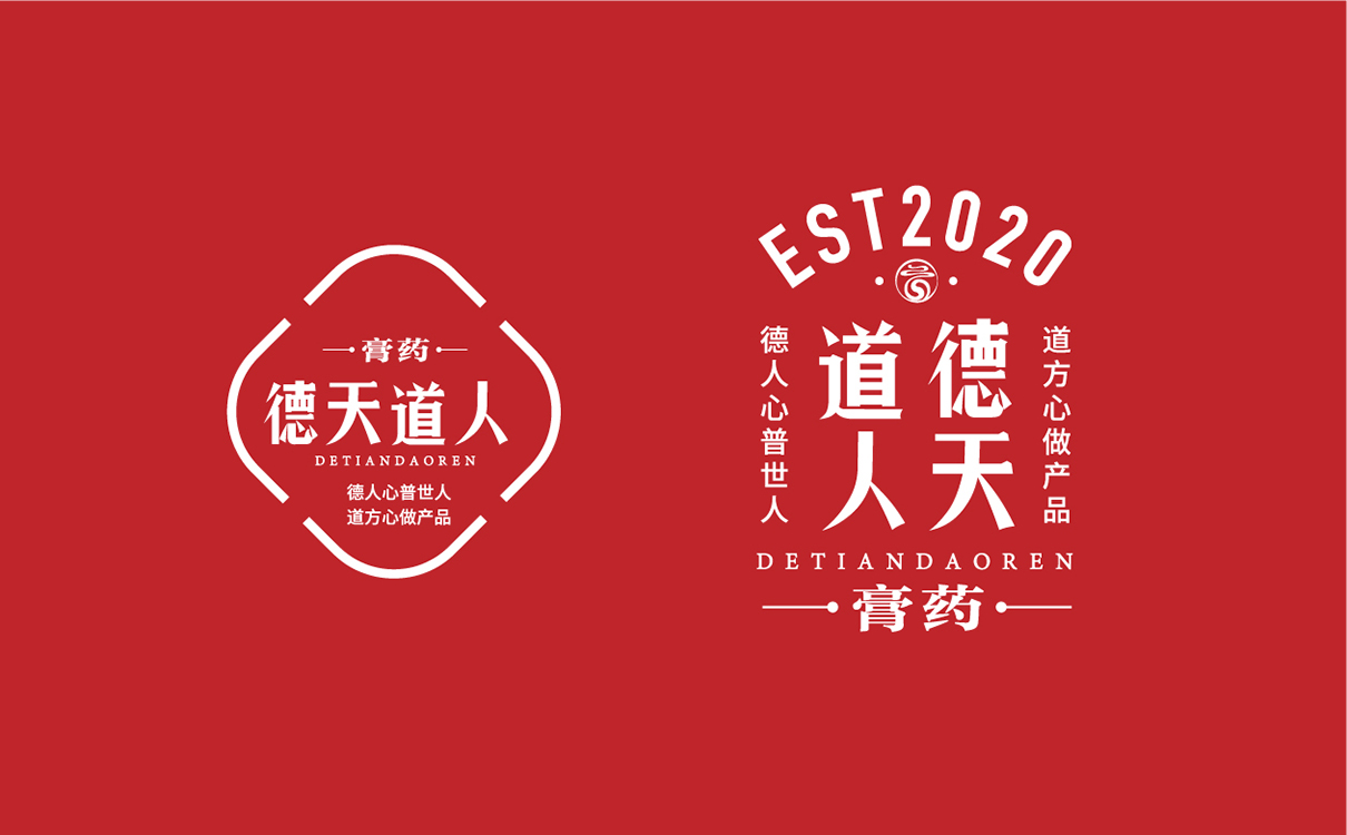 青島設計公司,青島廣告公司,青島LOGO設計,青島包裝設計,青島折頁設計,青島醫藥行業LOGO設計,青島醫藥行業包裝設計,青島醫藥行業畫冊設計,青島醫藥品牌策劃設計,青島品牌全案策劃,青島高端LOGO設計公司,青島高端包裝設計公司,青島高端畫冊設計公司,